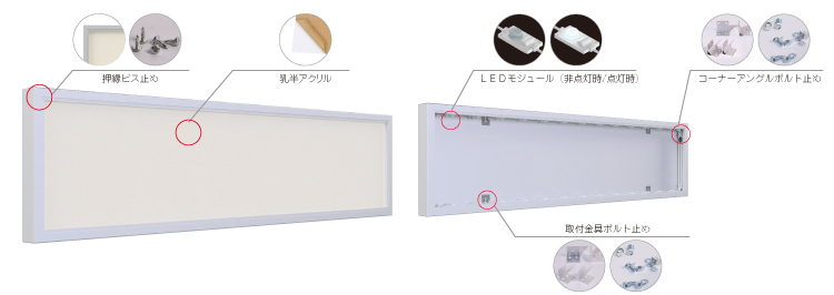 売り値下 （WD65-LED) 薄型アクリルタイプ LEDファサード 薄型 壁面看板 (小型～中型）W600mm*H600mm*D65mm 看板 