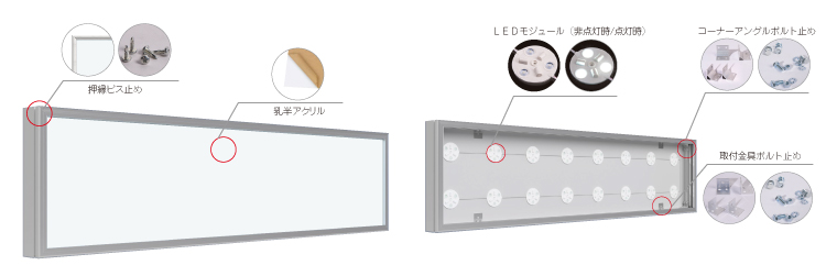 LEDファサード/壁面看板 85ｍｍ薄型内照式 | 看板製作・看板設置は業界 ...