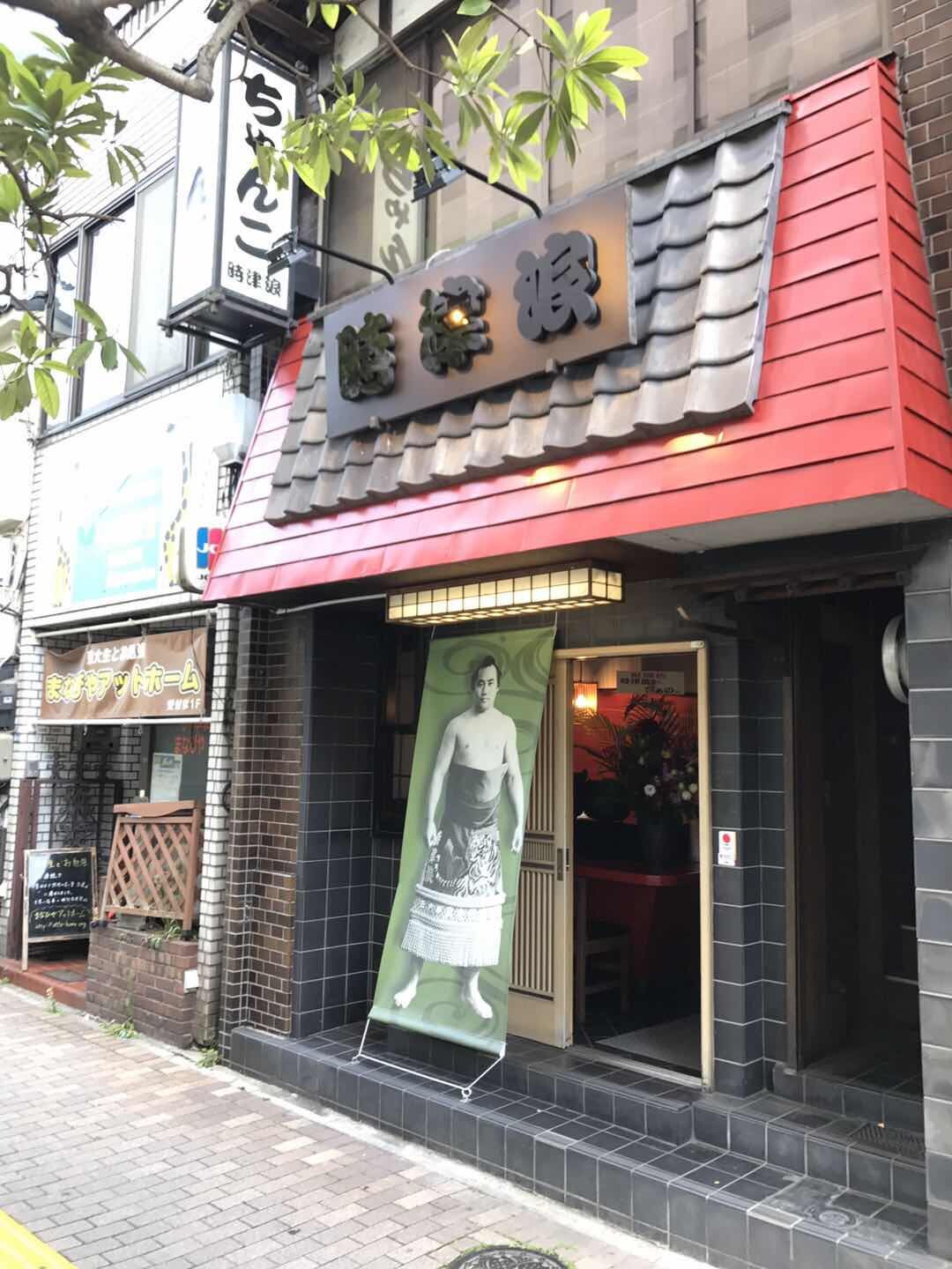 飲食店 カルプ文字 投光器 スポットライト 電飾乳半シート タペストリー ターポリン 看板製作 看板設置は業界最安値の看板宝屋