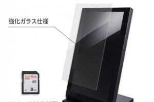 19インチPCモニタ (1440 x 900) 、60 Hz、5 ms、輝度250 cd/m?、内蔵