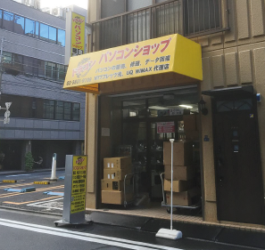 ショップ看板,スタンド,テント