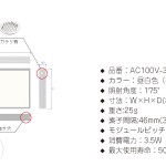 WD160-2400-1200