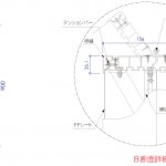 WD160-2400-1200