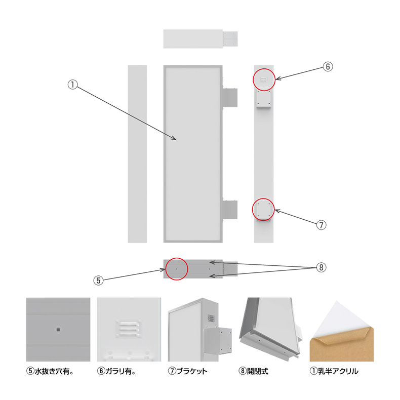 看板 電飾袖看板 突き出しサイン 角アルミsd190-450-1800 | 看板製作・看板設置は業界最安値の看板宝屋