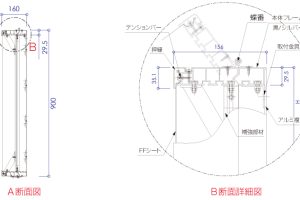 WD160-1800-1200