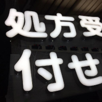 縁なし正面発光金属3