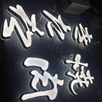 正面発光タイプ納品実績3