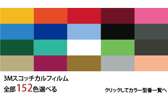 カルプ切文