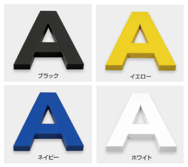 塗装仕上げ